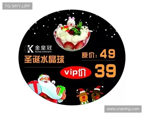 皇冠网站VIP会员权益介绍尊享专属优惠和优先服务