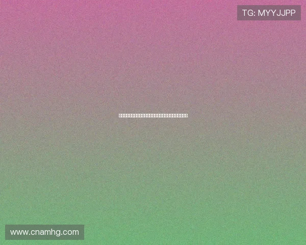 皇冠网址官方地址官方最新网址，便捷快速进入官方平台体验