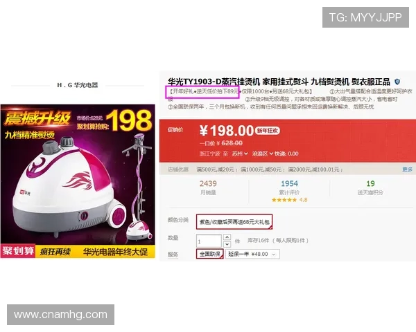 hg皇冠下载官网官方正版资源免费下载，享受无忧体育娱乐体验建议