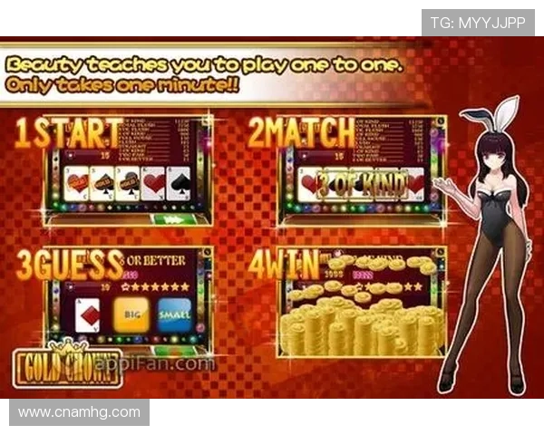 皇冠正规官网：正规合法的线上博彩平台值得信赖的选择