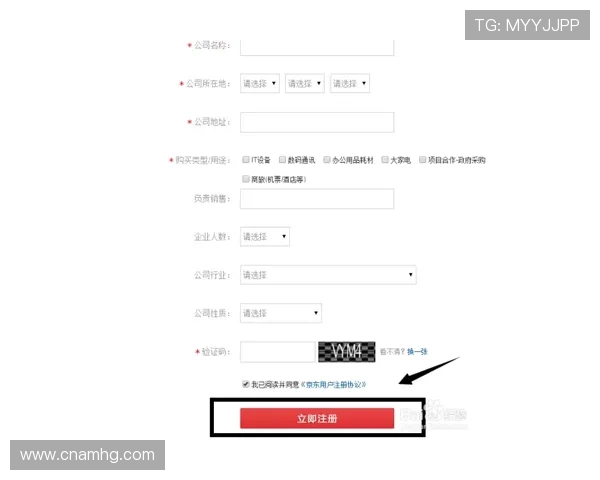 全面解析hkjc集团会员注册步骤及注意事项提升注册成功率