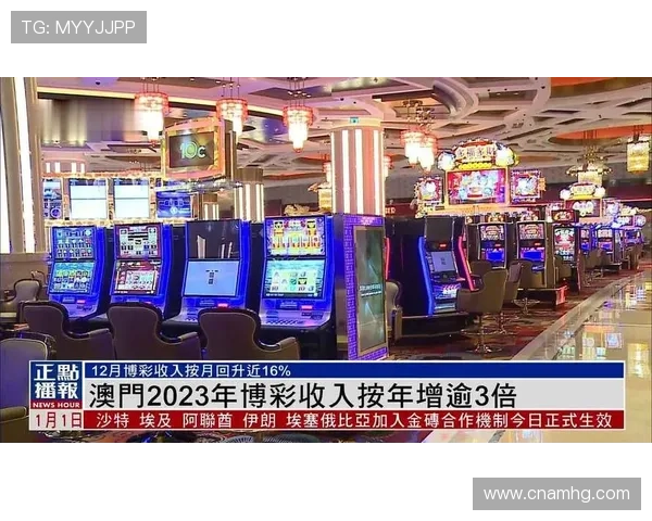 奥门博彩网最新优惠活动全面解析助你轻松赢取丰厚奖金
